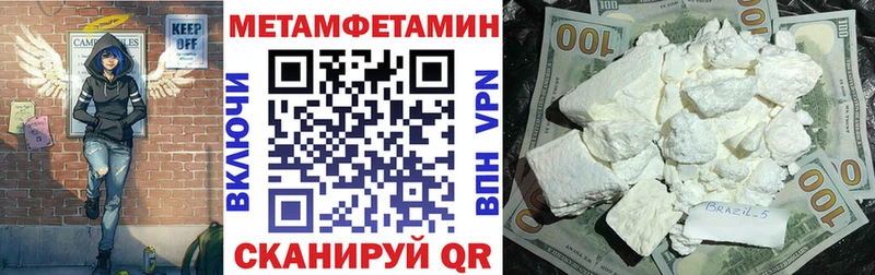АМФЕТАМИН VHQ  Гдов 