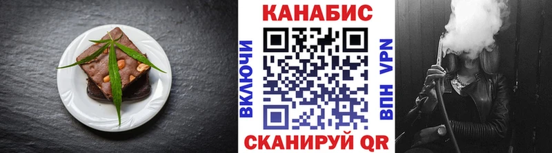 Еда ТГК конопля  Гдов 