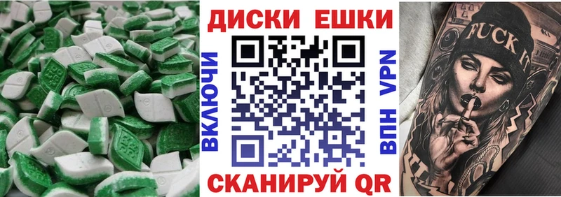 дарнет шоп  Гдов  Ecstasy 300 mg 