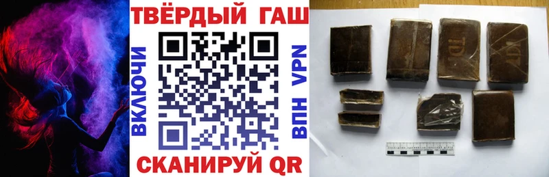 ГАШИШ индика сатива  blacksprut ссылка  Гдов 