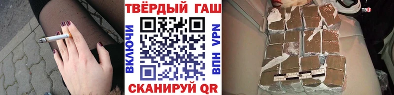 Гашиш хэш Гдов