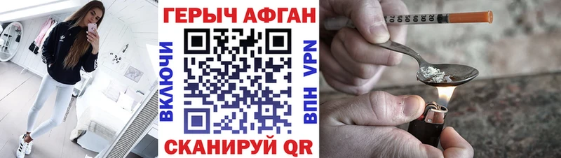 ГЕРОИН хмурый  мега как зайти  Гдов 