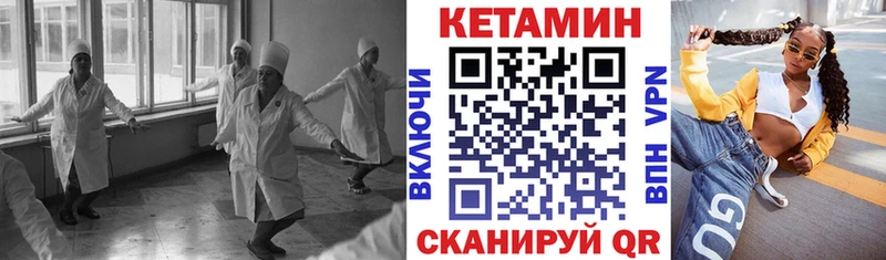 закладка  Гдов  KRAKEN ТОР  КЕТАМИН VHQ 