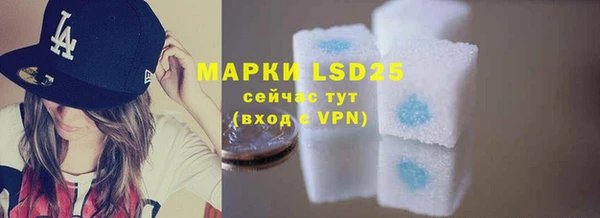 прущая мука Кинешма