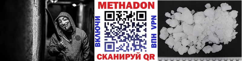 дарнет шоп  Гдов  Метадон кристалл 