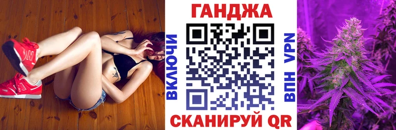 Канабис Amnesia где купить наркотик Гдов